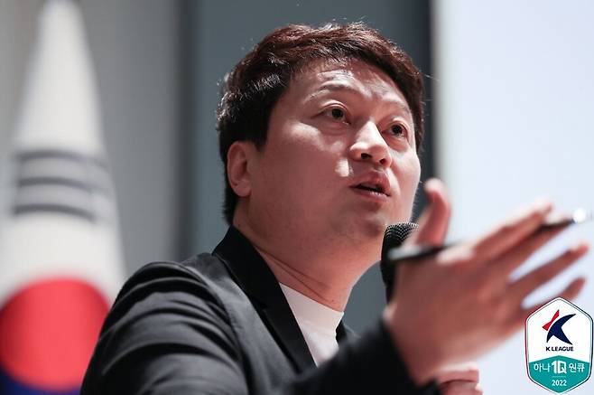 ▲ ⓒ한국프로축구연맹