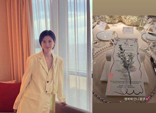 사진=공민정 인스타그램