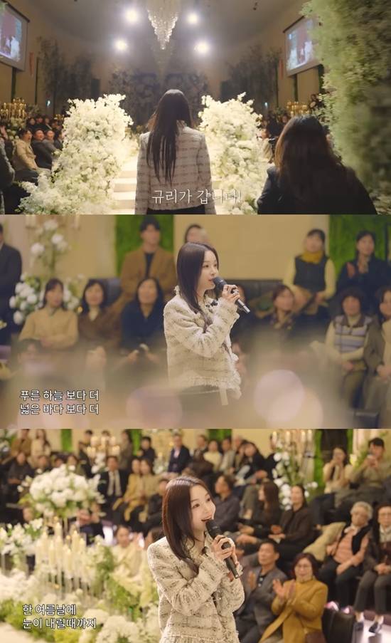 남규리의 귤멍 채널 캡처