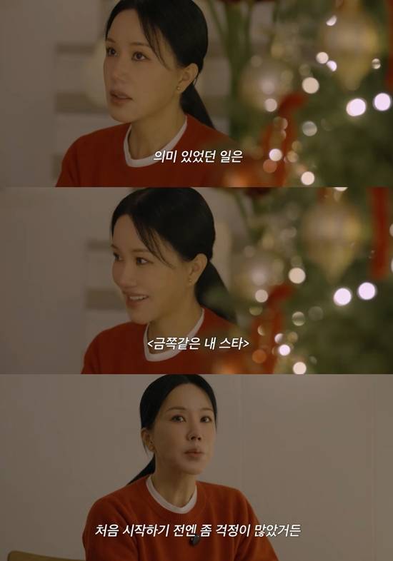 'Umaizing 엄정화TV' 채널 캡처