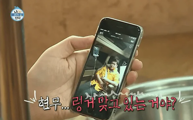 사진 = MBC '나 혼자 산다' 방송 화면