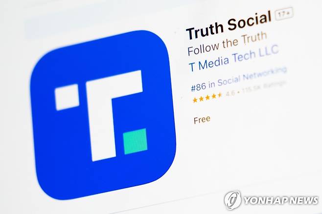 트럼프 SNS 트루스소셜 로고  [AP 연합뉴스 자료사진 재판매 및 DB금지]