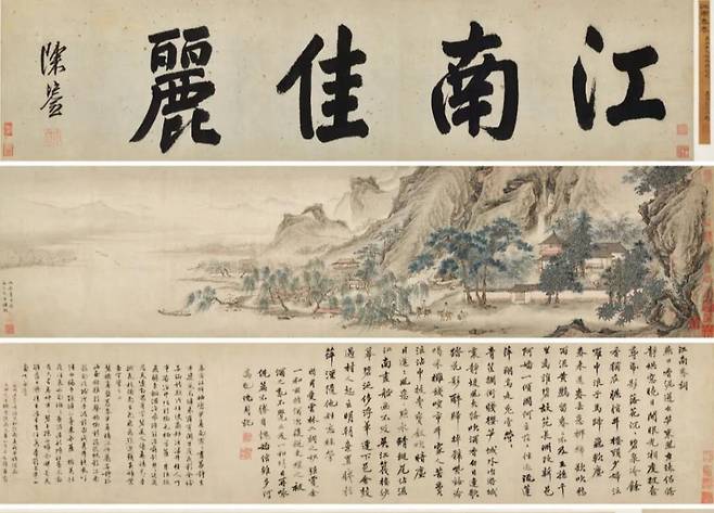 중국 명나라의 화가 구영의 '강남의 봄' 일부 [중국 현지 매체 펑파이 캡처. 재판매 및 DB금지]