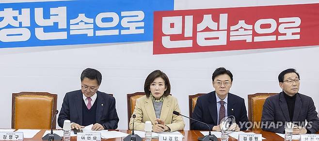 국민의힘 지방선거 총괄기획단 회의 (서울=연합뉴스) 황광모 기자 = 국민의힘 지방선거 총괄기획단 위원장인 나경원 의원(왼쪽 두 번째)과 위원들이 23일 국회에서 지선 총괄기획단 전체 회의를 시작하고 있다. 2025.12.23 hkmpooh@yna.co.kr