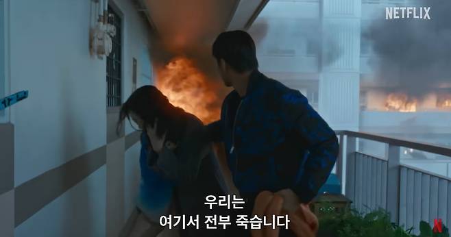 넷플릭스
