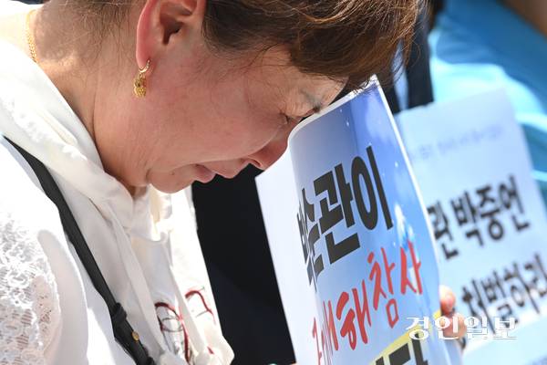 아리셀 중대재해참사 대책위원회가 23일 오후 수원시 영통구 수원지방법원 앞에서 열린 아리셀 중대재해참사 1주기 기자회견에서 박순관 아리셀 대표의 엄중한 처벌을 촉구하고 있다. 2025.6.23 /최은성기자 ces7198@kyeongin.com