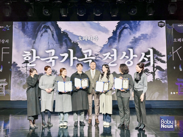 2025 음악실연자페스티벌(KMPF) 공연에 참가한 이들이 기념촬영을 하고 있다. ⓒ한국음악실연자연합회
