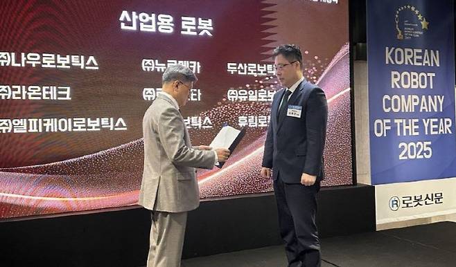 김봉관 휴림로봇 대표(오른쪽)이 상을 수여받고 있다. (사진=휴림로봇)