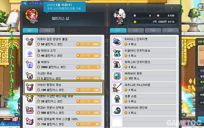 500개에서 300개도 아니고 100개는 너무 심한거 아니오? (사진=최은상 기자)