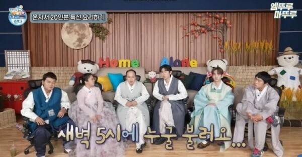 /사진=MBC