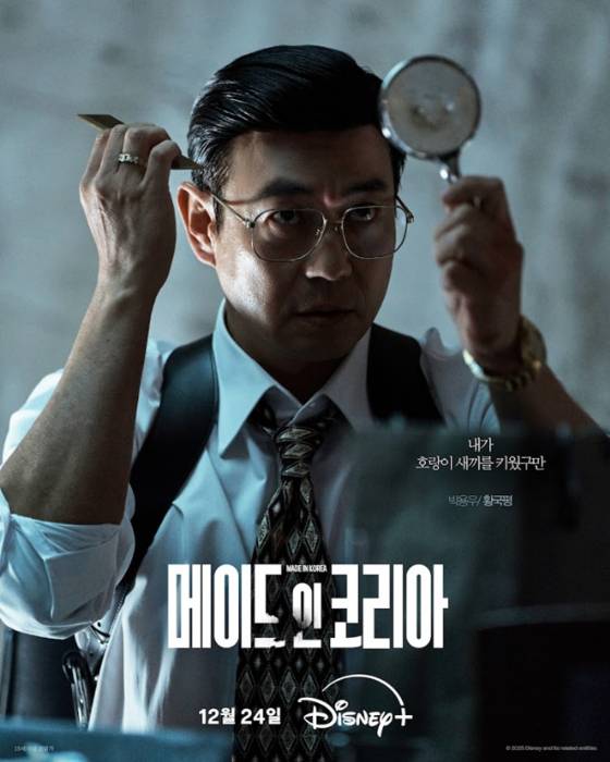'메이드 인 코리아'