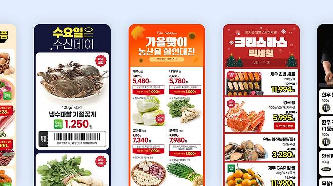 부에노컴퍼니 템플리 / 이미지= 부에노컴퍼니제공