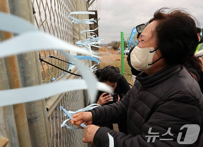 12·29 제주항공 여객기 참사 1주기를 앞둔 24일 전남 무안국제공항에서 유가족들이 추모 리본을 작성해 달고 있다. 2025.12.24/뉴스1 ⓒ News1 박지현 기자