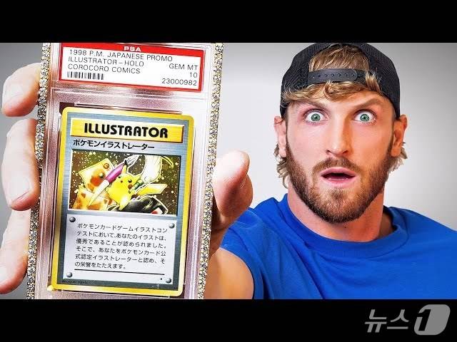 로건 폴이 530만 달러를 주고 매입한 피카츄 일러스트레이터 카드 (로건 폴 유튜브)