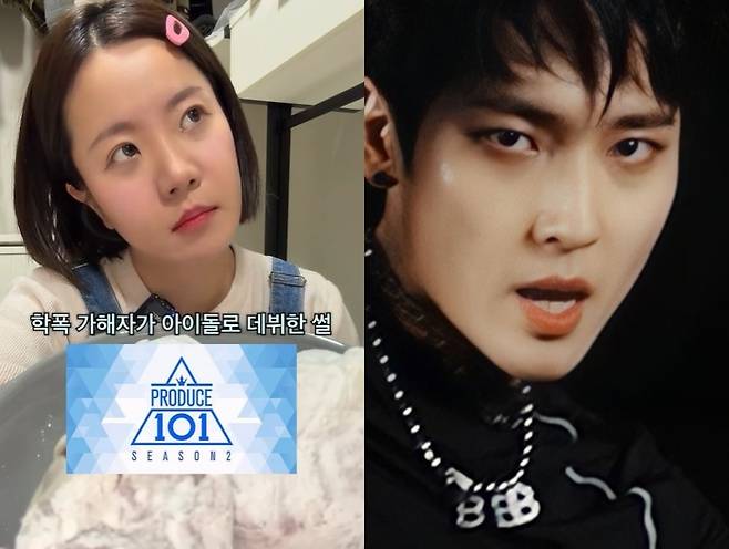 유튜버 나름, Bz-Boys 최태웅. 사진ㅣSNS