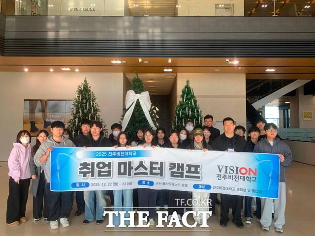 지난 22~23일 군산시 베스트웨스턴 호텔에서 취·창업 통합 캠프에 참가한 학생들이 기념사진을 촬영하고 있다. /전주비전대