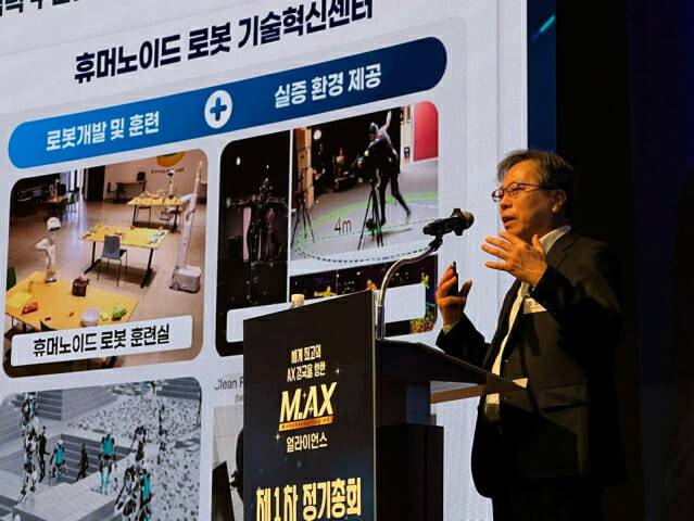 장병탁 M.AX 얼라이언스 AI 로봇 분과위원장이  24일 서울 대한상공회의소 국제회의장에서 열린 M.AX 얼라이언스 제1차 정기총회에서 발표하고 있다. (사진=신영빈 기자)