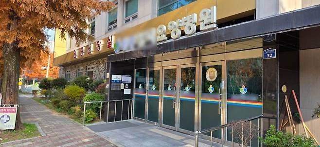 광주 북구 삼각동 A 요양병원 전경. 민찬기 기자