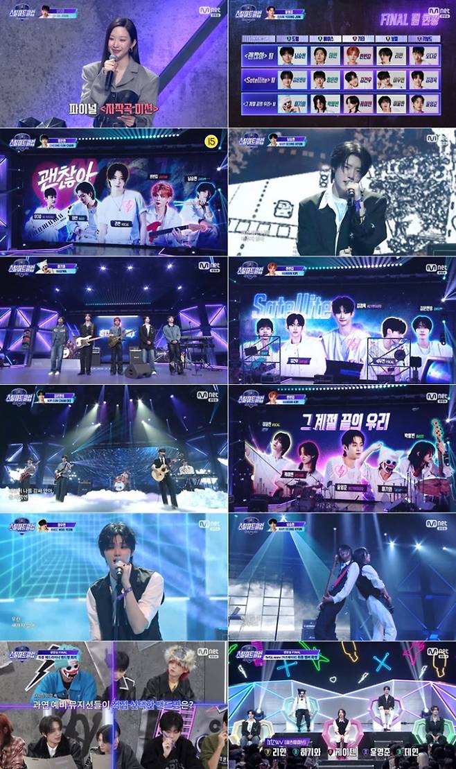 ‘스틸하트클럽’ 하츠웨이브 데뷔 5인 공개 (제공: Mnet)