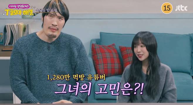 '티끌모아 해결' 최홍만·쯔양, 크리스마스 특집