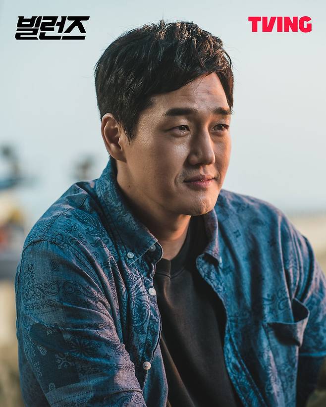 빌런즈 스틸컷