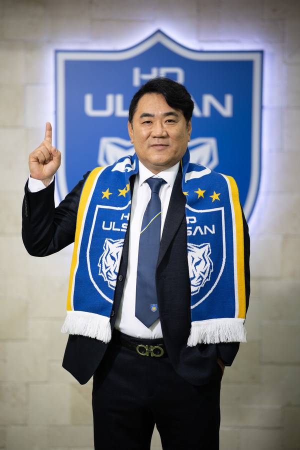 김현석 울산HD 감독. 울산HD 제공