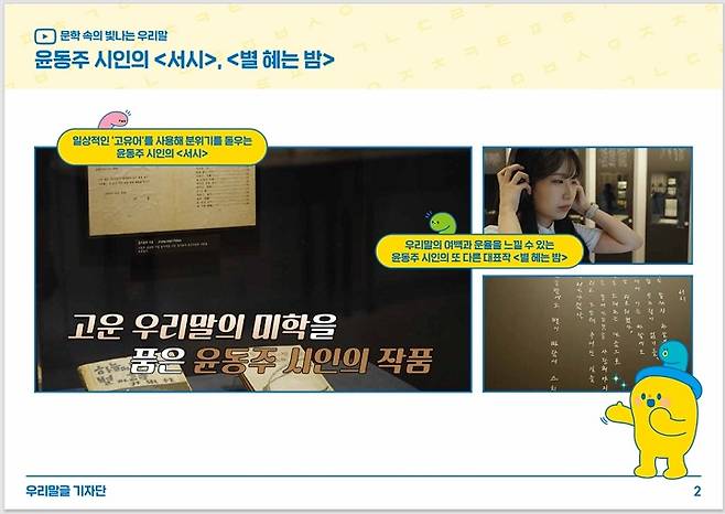 온라인 소식지 쉼표, 마침표.