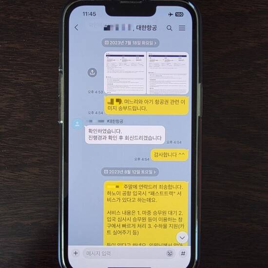 2023년 7월18일과 8월12일, 김병기 더불어민주당 의원실 비서관 ㄱ씨가 대한항공 관계자에게 김 의원 며느리, 손자의 항공권을 보내고 입국에 관해 논의하고 있다. 제보자 제공