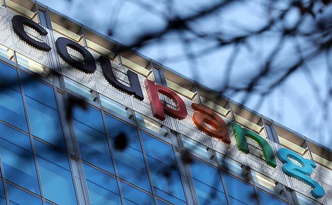 서울 쿠팡 본사. 연합뉴스