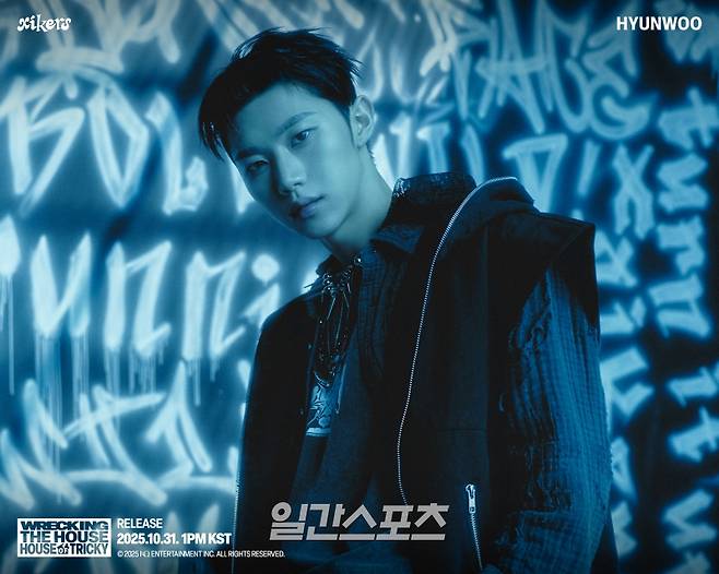 싸이커스 현우. (사진=KQ엔터테인먼트 제공)