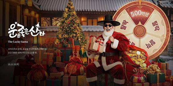 [사진=한국민속촌]