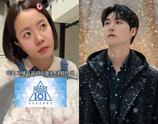 그룹 Bz-Boys(청공소년) 최태웅이 유튜버 나름이 제기한 학교폭력 가해자 의혹에 "허위사실"이라며 법적 대응에 나섰다. /사진=SNS 캡처