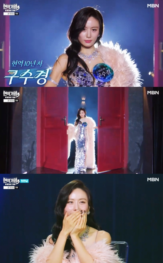 MBN ‘현역가왕3’