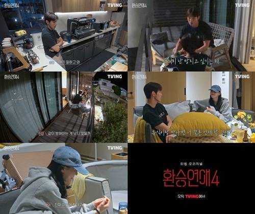 ‘환승연애4’ 신승용이 본격적으로 판을 뒤흔들기 시작한다.