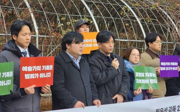 ▲24일 서울 서초구 법원삼거리에서 서울 서부지법 폭동을 촬영한 정윤석 다큐멘터리 감독 유죄 판결을 규탄하는 기자회견이 진행되고 있다. 사진=미디어오늘