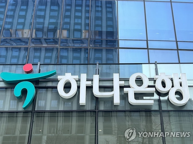 사진=연합뉴스