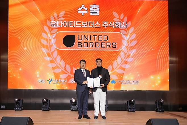 < 유나이티드보더스 이존 대표 / 사진 제공 : 유나이티드보더스 >
