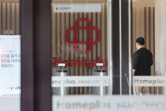 서울 강서구 홈플러스 본사에서 직원들이 출입구를 드나들고 있다. /사진제공=뉴스1