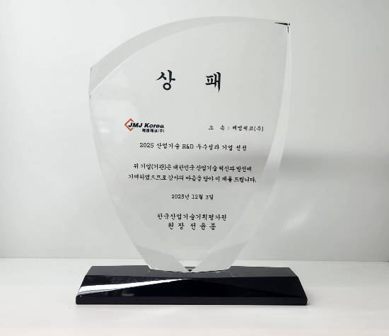 사진제공=제엠제코