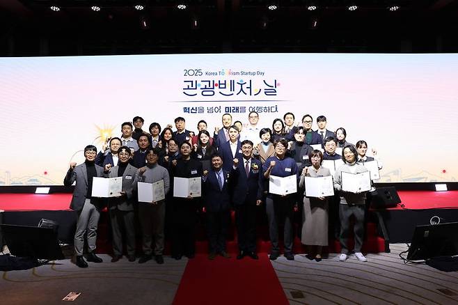 '2025 관광벤처의 날'  수상자 단체사진. (사진=한국관광공사) *재판매 및 DB 금지