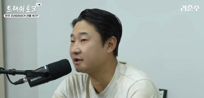 [사진] 리춘수 유튜브 영상 캡처