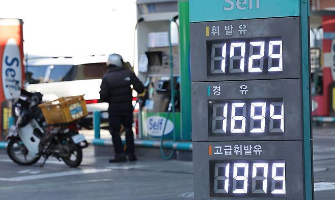 서울 시내 한 주유소에 휘발유, 경유 가격이 표시돼있다. 연합뉴스