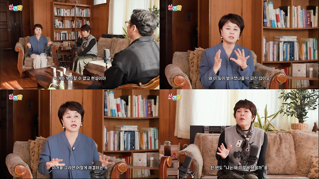 유튜브 채널 ‘롤링썬더’ 캡처