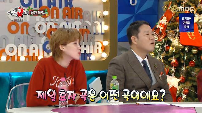 MBC 라스 화면 캡처