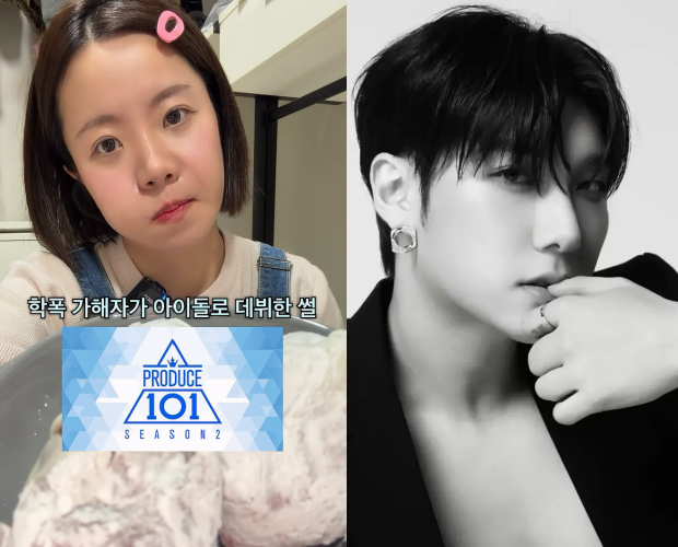 유튜버 나름, 최태웅.