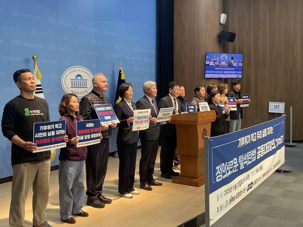 김정호 더불어민주당·서왕진 조국혁신당·정혜경 진보당 국회의원이 탈석탄법제정을위한시민연대 등과 함께 11월 25일 국회 소통관에서 '정의로운 탈석탄법' 공동 대표발의 기자회견을 하고 있다. /김두천 기자