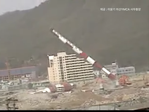 한일합섬 철거 장면이 담긴 빛공방의 영화 <다시 부르는 소녀들의 이름> 첫 장면. 영상은 이윤기 마산 YMCA 총장이 제공했다. /빛공방