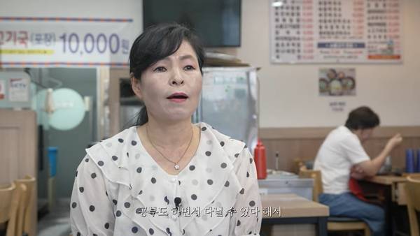 영화<다시 부르는 소녀들의 이름>에 등장하는 한일여실고 졸업생 정선아 씨. /빛공방