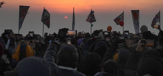 지난해 열렸던 거창 감악산 해맞이 행사