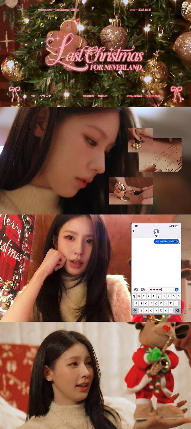 아이들 미연. 사진 | 큐브 엔터테인먼트